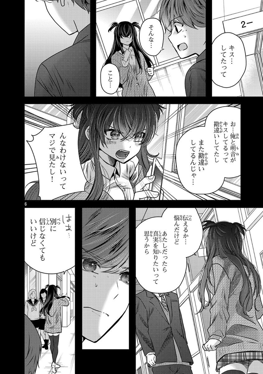 (2/4) 
