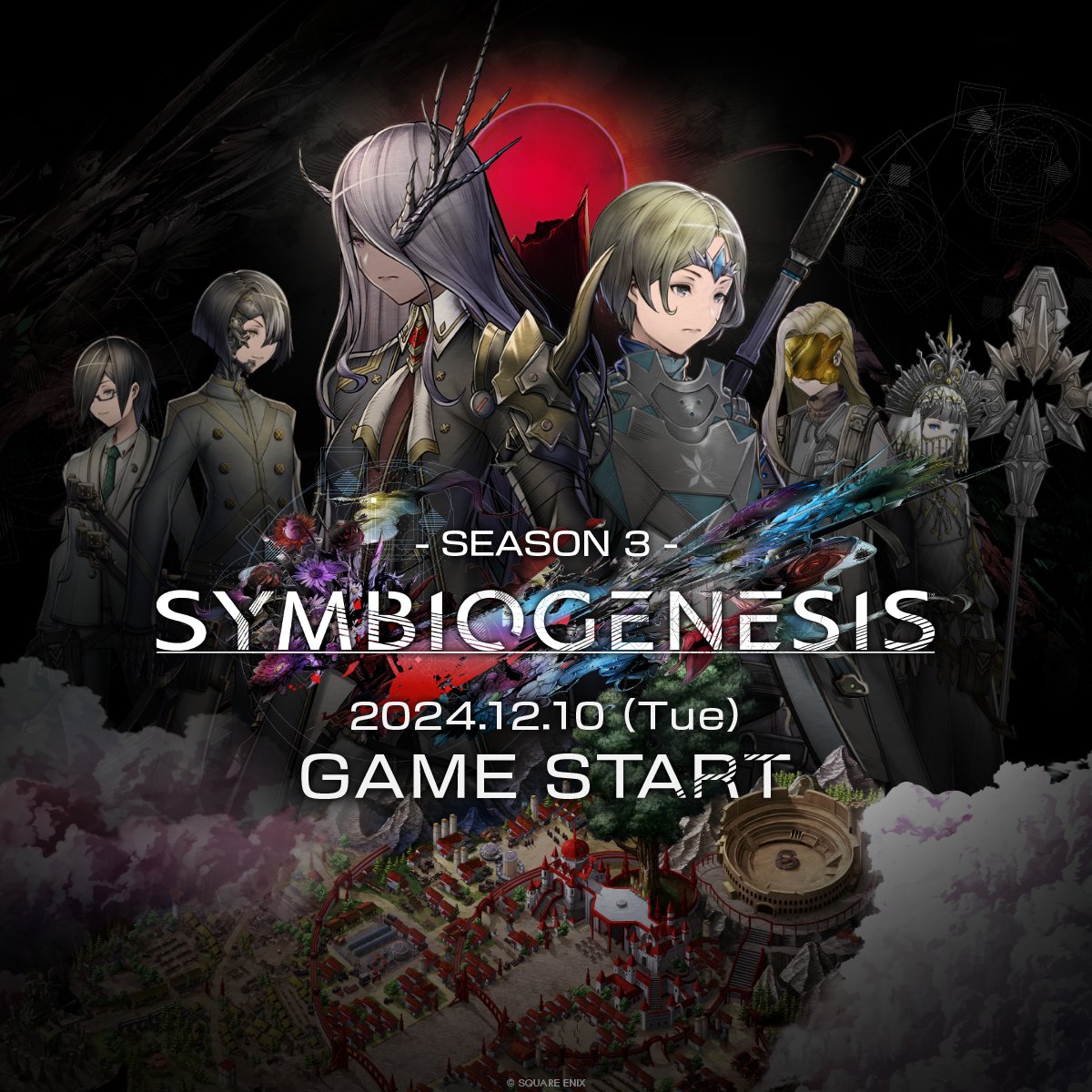 ◤ ◢◤ ◢◤ ◢◤ ◢◤ ◢
　#SYMBIOGENESIS 
　SEASON3スタート！
◤ ◢◤ ◢◤ ◢◤ ◢◤ ◢

【SEASON3開催期間】
2024/12/10 12:00～2025/2/6 11:59（JST）

角人の本拠地「武国」に、いざ進め！
#SYMBIOCHAPTER3

＿＿＿＿＿＿＿＿＿＿