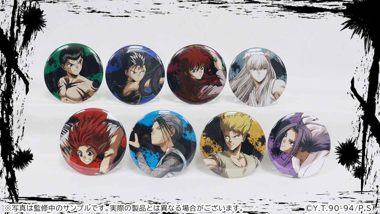 非売品】幽遊白書 飛影 A4イラストボード #古着de行こか。 キャラ