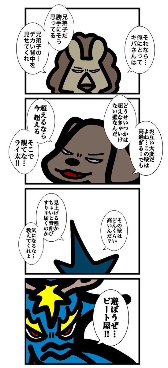 (2/2) 