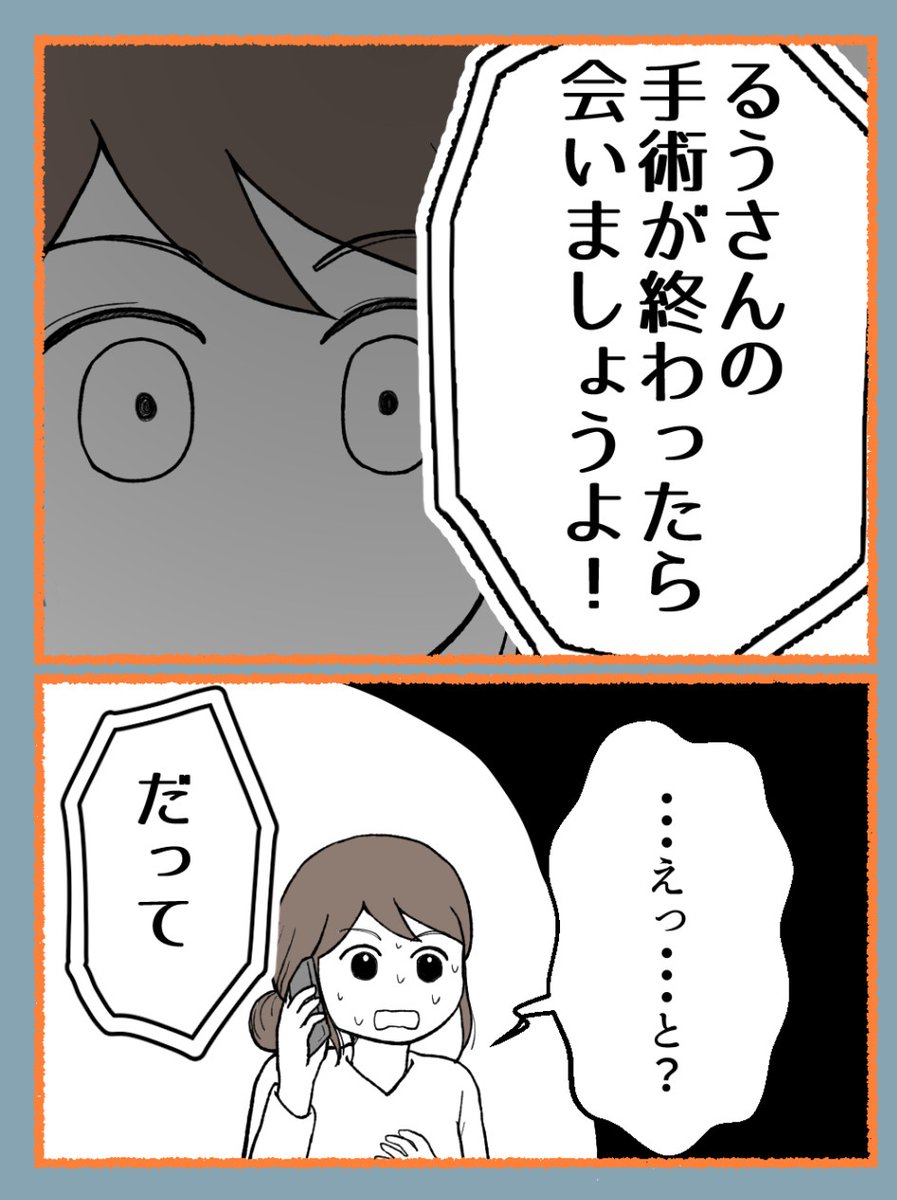 (2/6) 