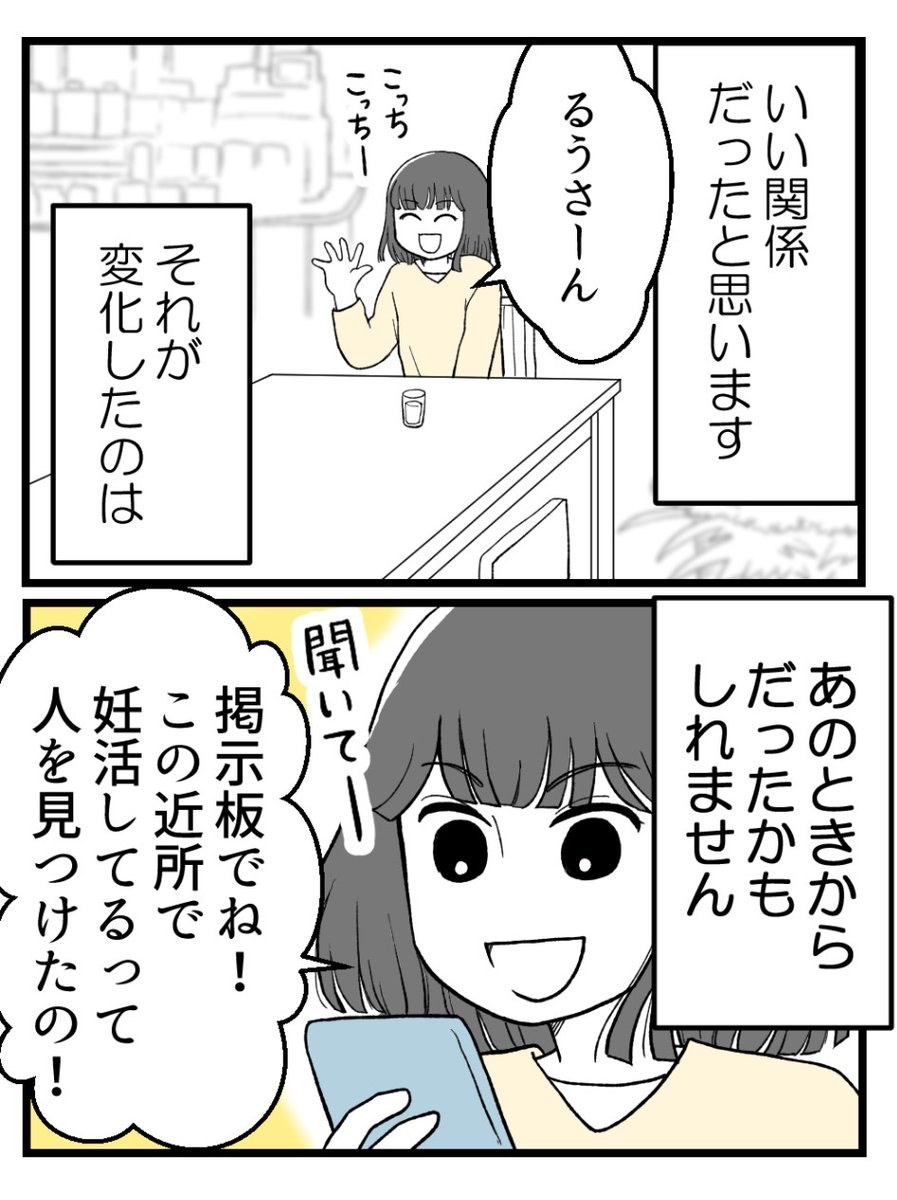 (3/6) 