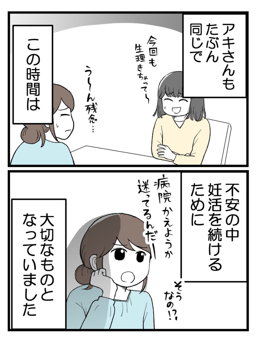 (5/6) 