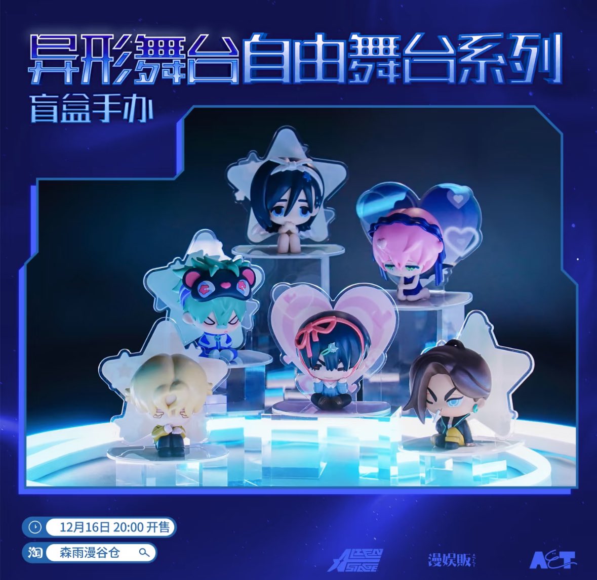 エイリアンステージ フィギュア カード　全種 セット 海外公式 D エイリアンステージ フィギュア カード 全種 セット 海外公式 G