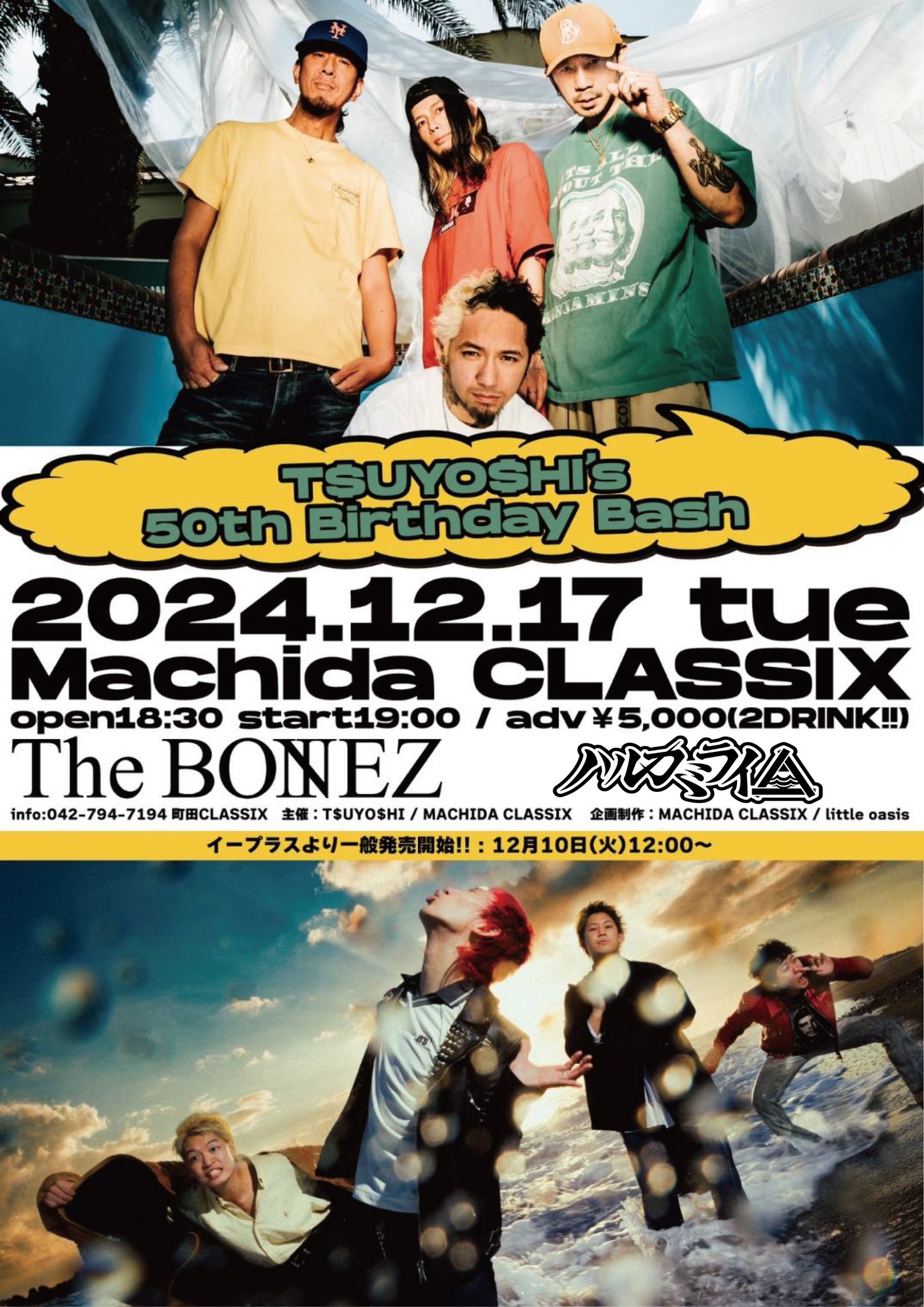 The BONEZ on X: 