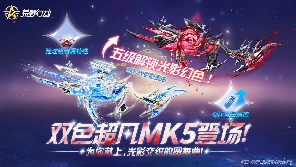 荒野行動NEWS【最新情報・攻略】 on X: 