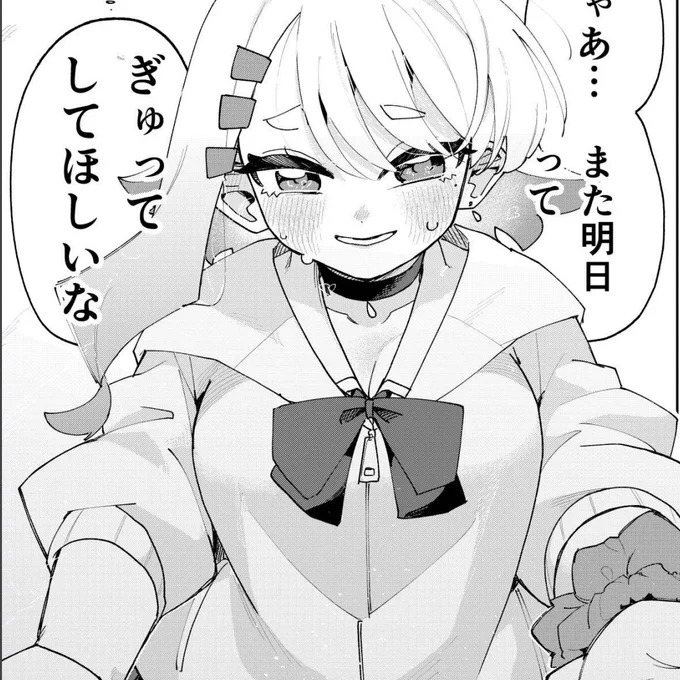 マンガUP更新!!
3話ラストです
先読みは4話に入るよ～～～

リンクはツリーに
#幼馴染をえらべない 