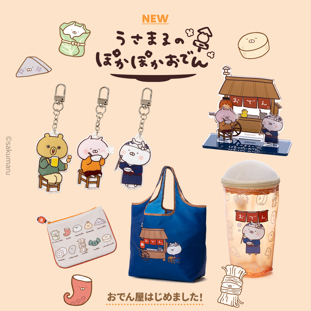 LINE FRIENDS SQUARE Japan公式 on X: LINE FRIENDS SQUARE Japan公式 on X: