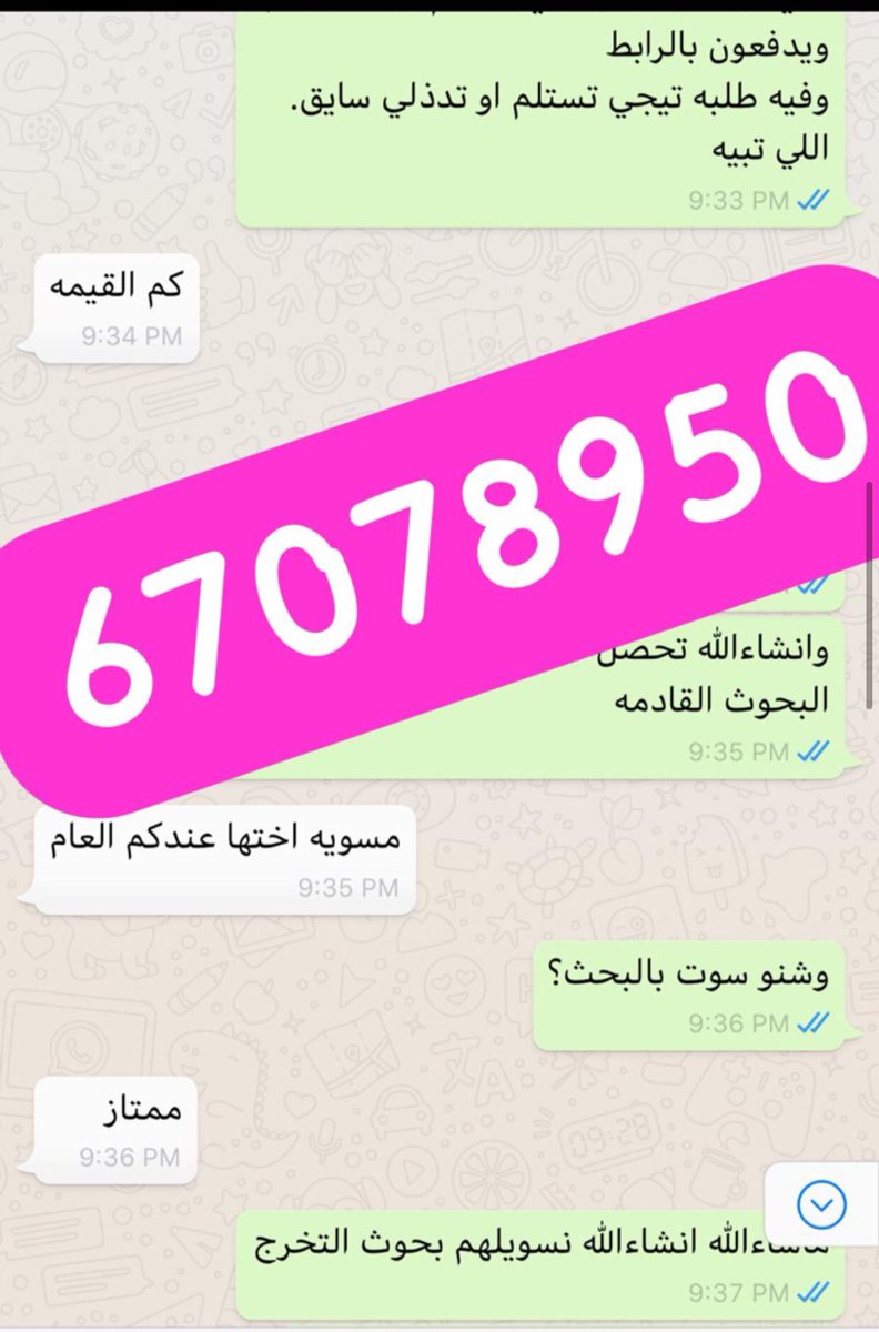 مكتبة الجامعة tweet media