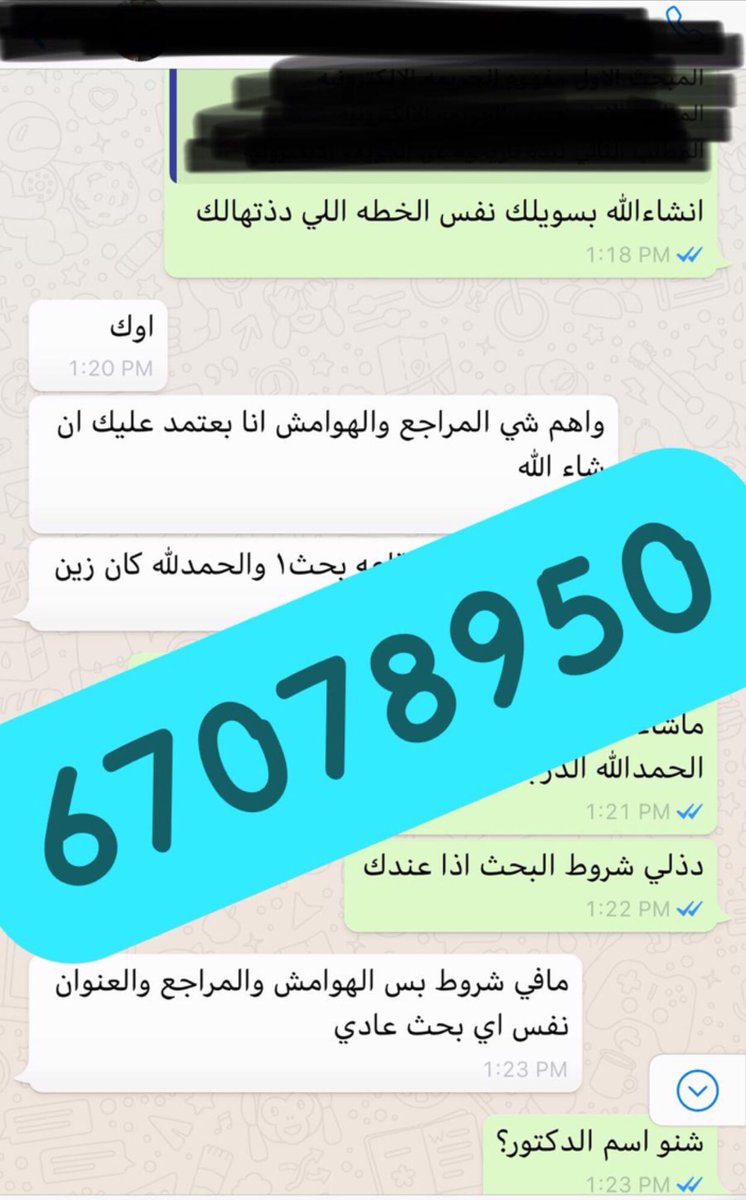 مكتبة الجامعة tweet media