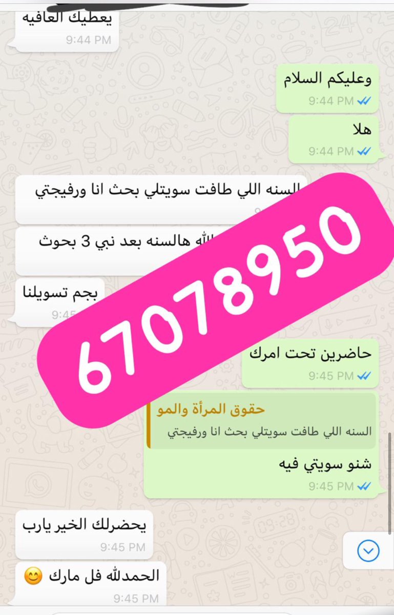 مكتبة الجامعة tweet media