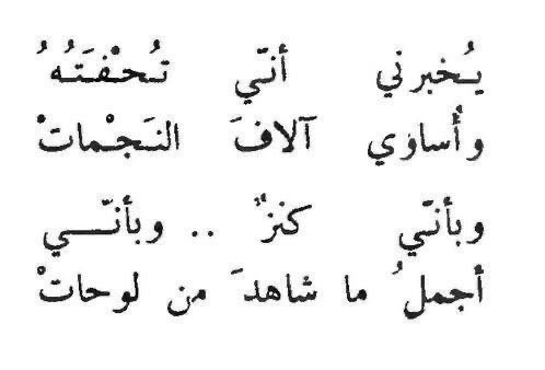 alainamaf's tweet photo. ❤️ https://t.co/FdWR3KGycq