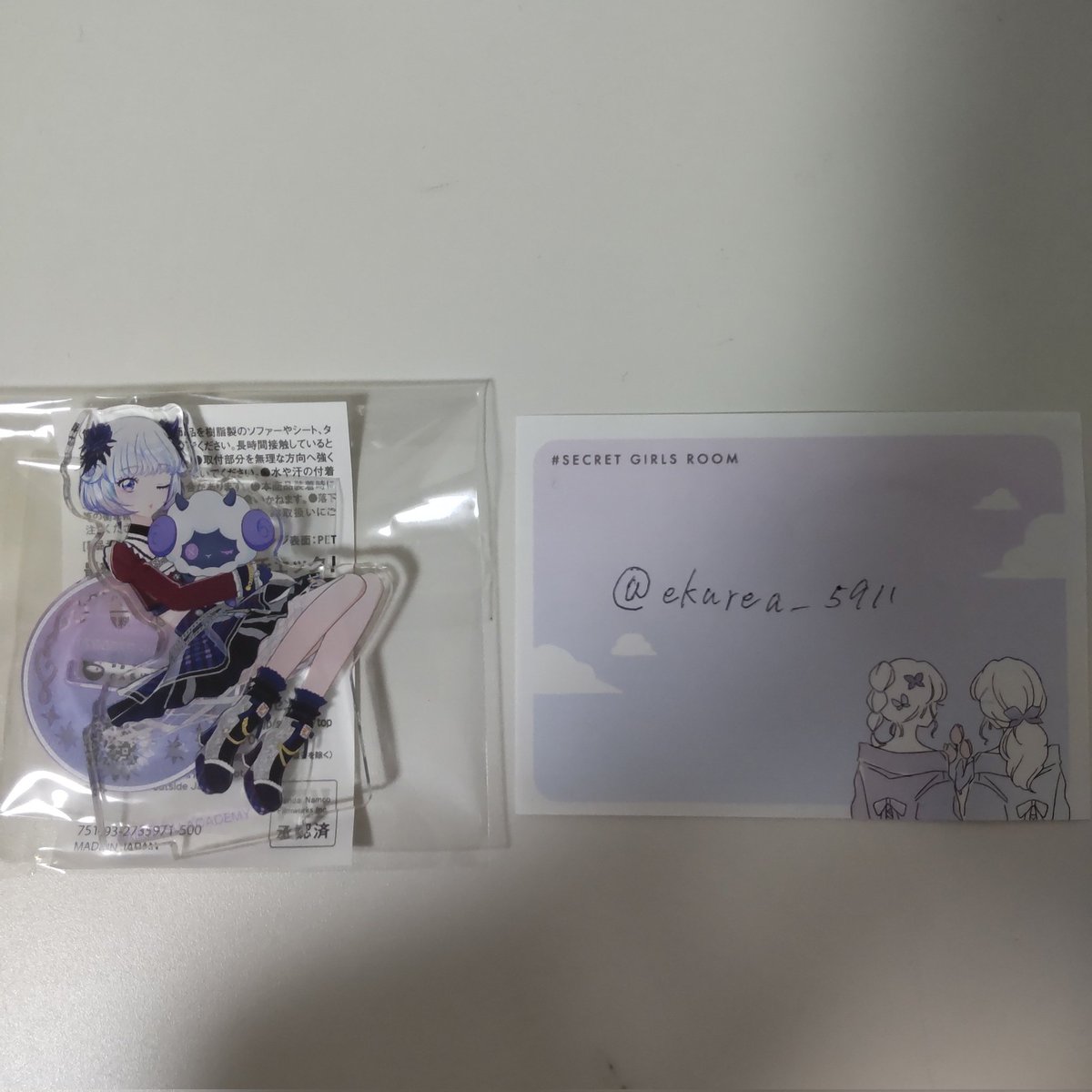 【アイカツアカデミー！ あそーと】

求…同種和央パリン
譲…画像のもの

検索からでもお気軽にお声がけください。