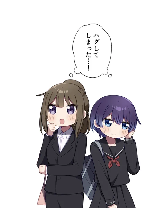 性別不明な中性僕っ子の片想い(7/7) 