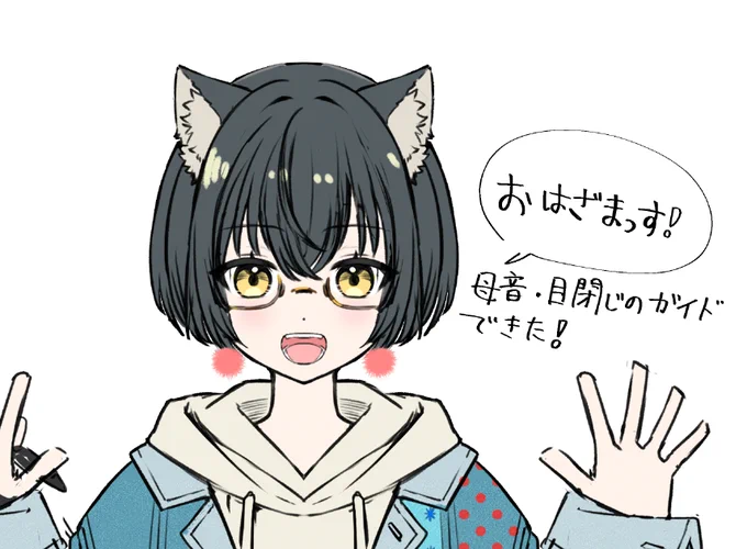 おはよーございます!!

今日も寒いですね!
モデルの方はちびちび進めています( '∀`)

日中作業ガンガン進めていきたいと思います!!
今日も頑張りまーす!🙌 