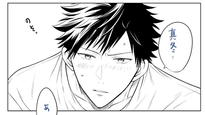 🍁961🌸原稿中(@961_masashi) さんのマンガ一覧 : リツイート順 : 20