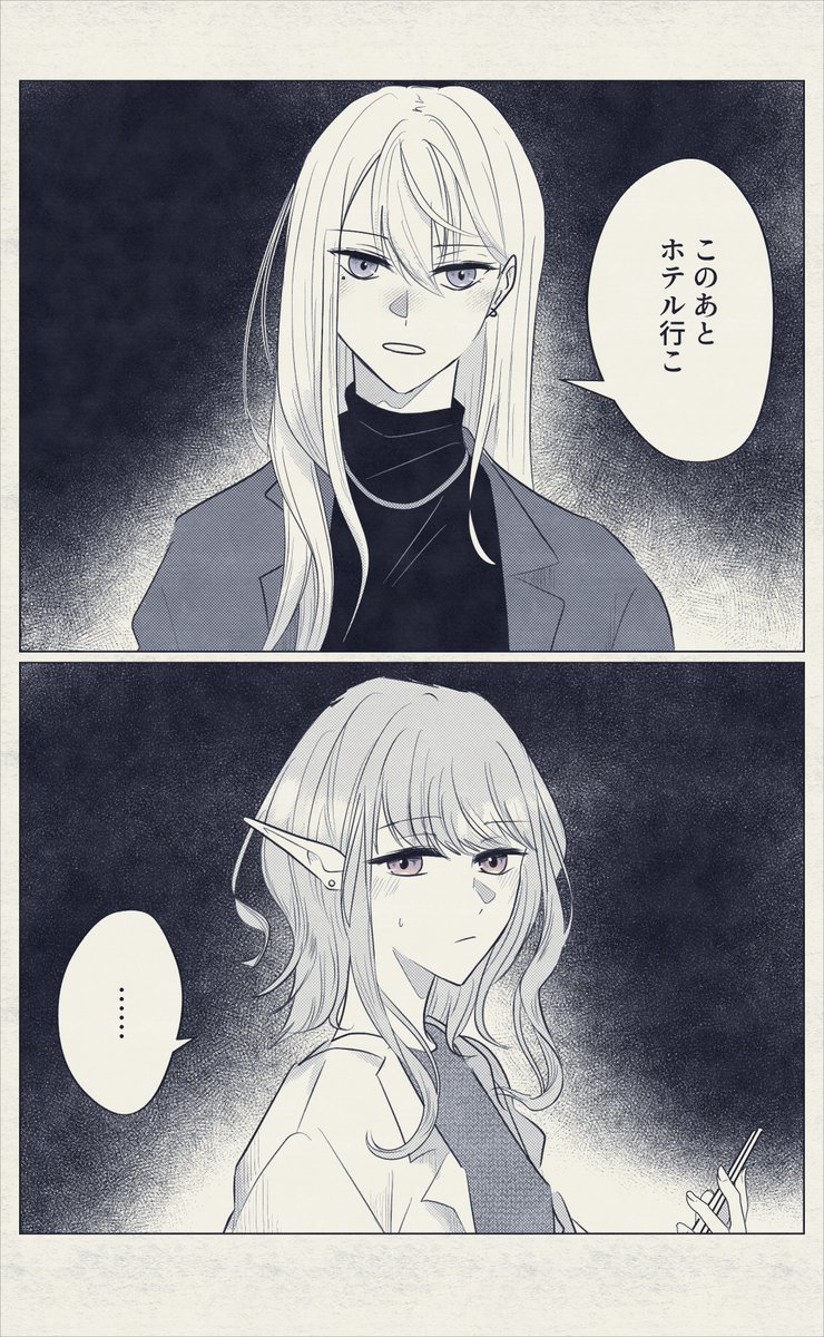 酔ってる【ҡ×ҽ】 