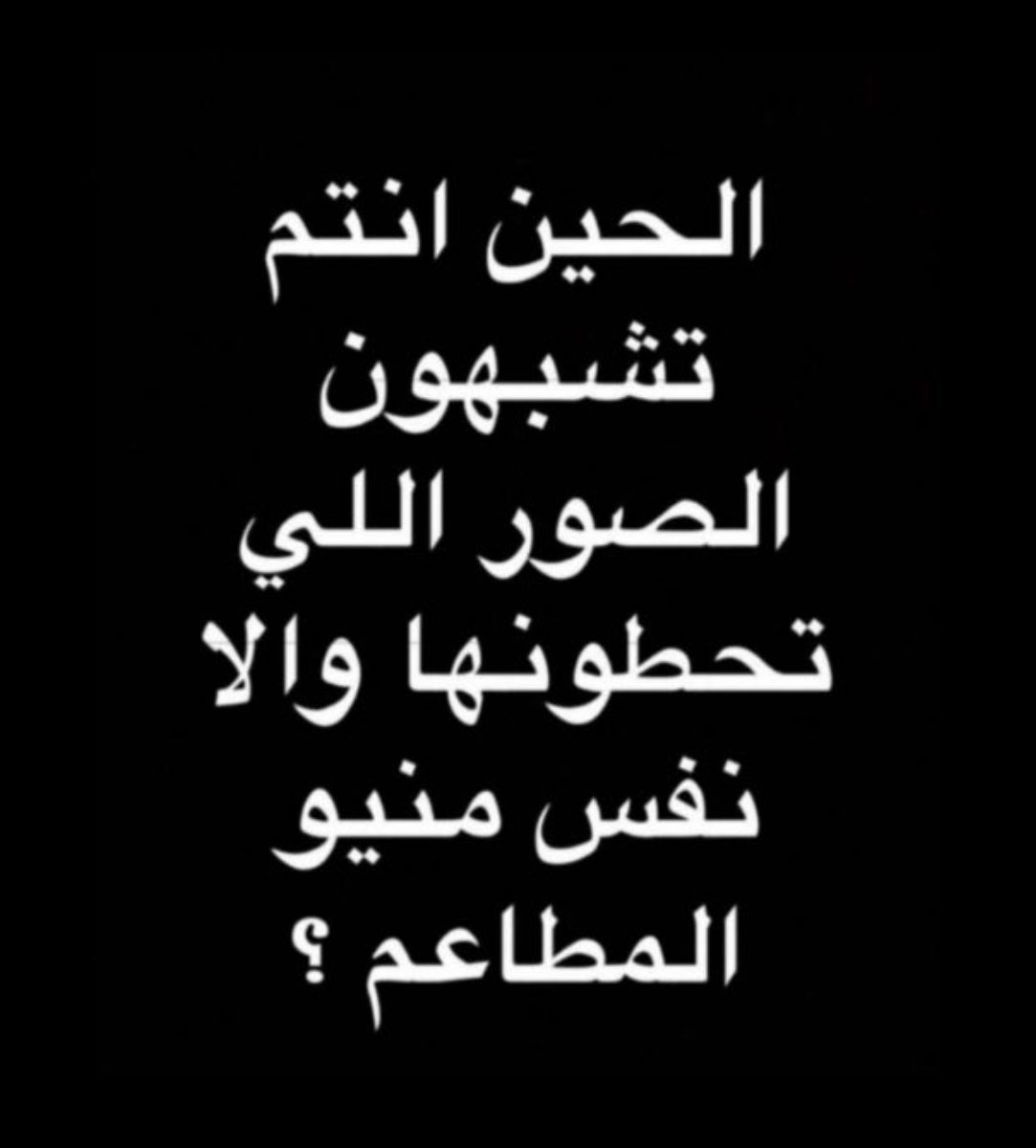 مسك المشاعر ( عبدالحكيم ) (@nkj200) on Twitter photo 