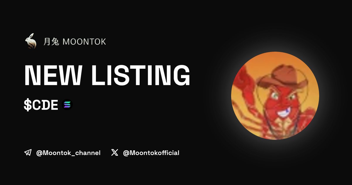 MoontokListing's tweet photo. ⚡ 月兔雷霆 - Moontok Xpress

CRAWDADDYEMPIRE ( $CDE )
https://t.co/FcG4u7IH1Y

QKmunC2MDFxMfFHfdtpttzPQ7KXzWX2T1sZCSqPpump

LIQ: $230,386 | MC: $3,613,550

#altcoin #memecoins @CrawDaddyEmpire @moontokofficial https://t.co/T9RxCg5Up7