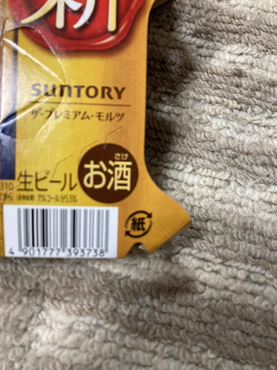 マシンガンズ滝沢 on X: 