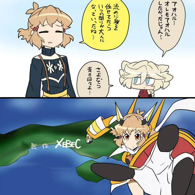 愚かでいいのだろう 