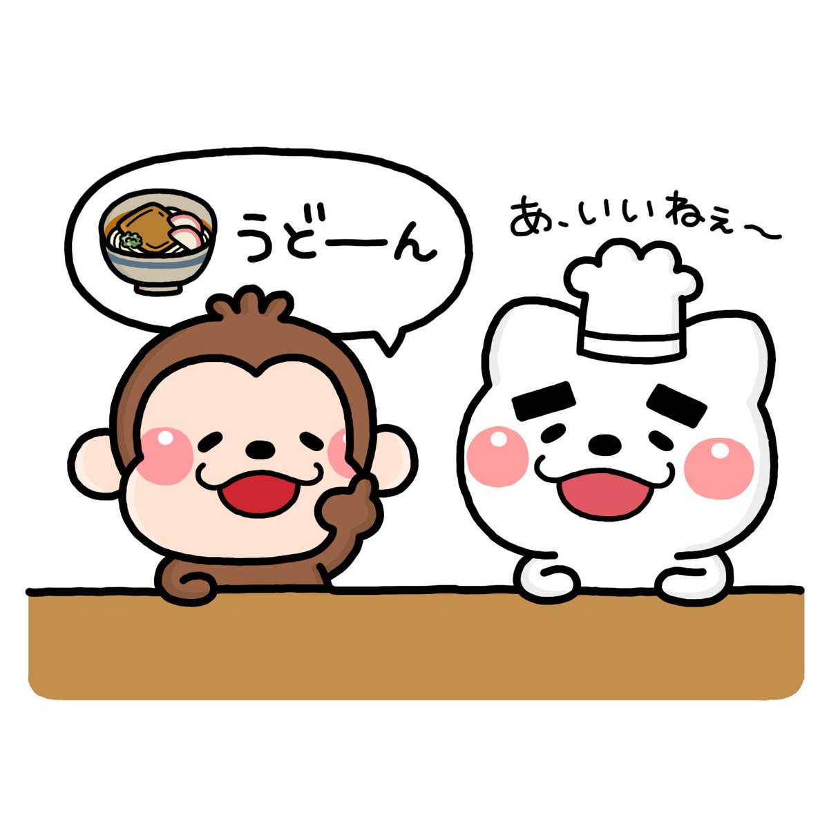 丼ものメニュー 