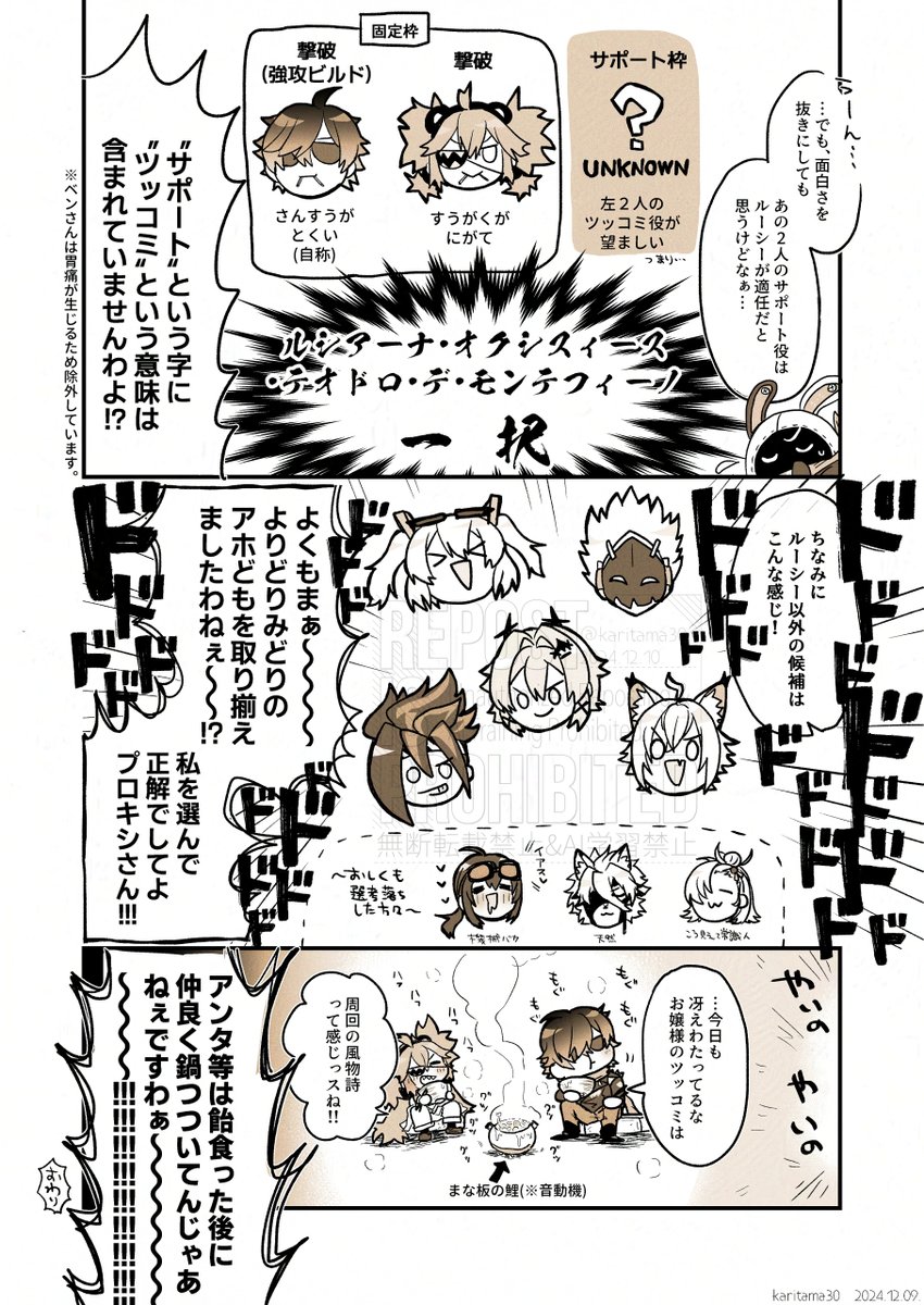 ライト+クレタ+ルーシーで零号ホロウ周回するの楽しいね!漫画
高画質版はXfolioへ↓ 