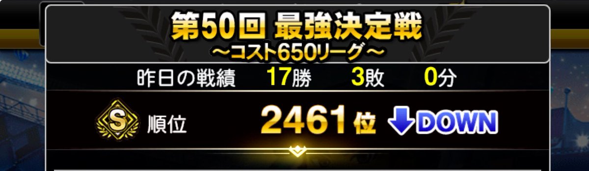 sobasantama's tweet photo. 初日の結果ざんす✋

#プロスピA https://t.co/mHy0SNmIGK