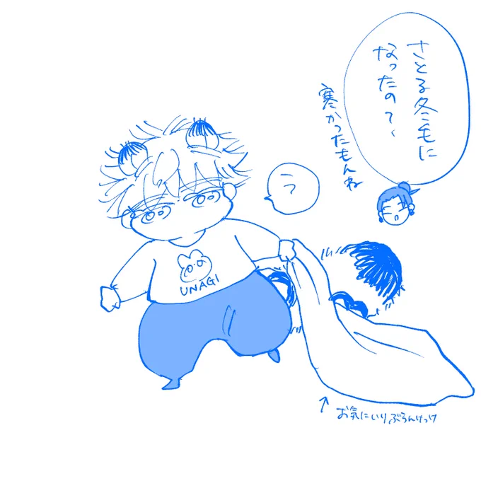 #毎日さとる
冬毛🐆さむいね、さとる 
