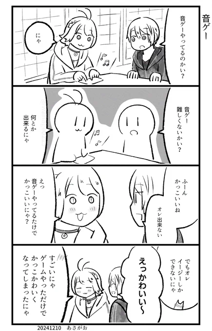 どーじんなんせんくん 
