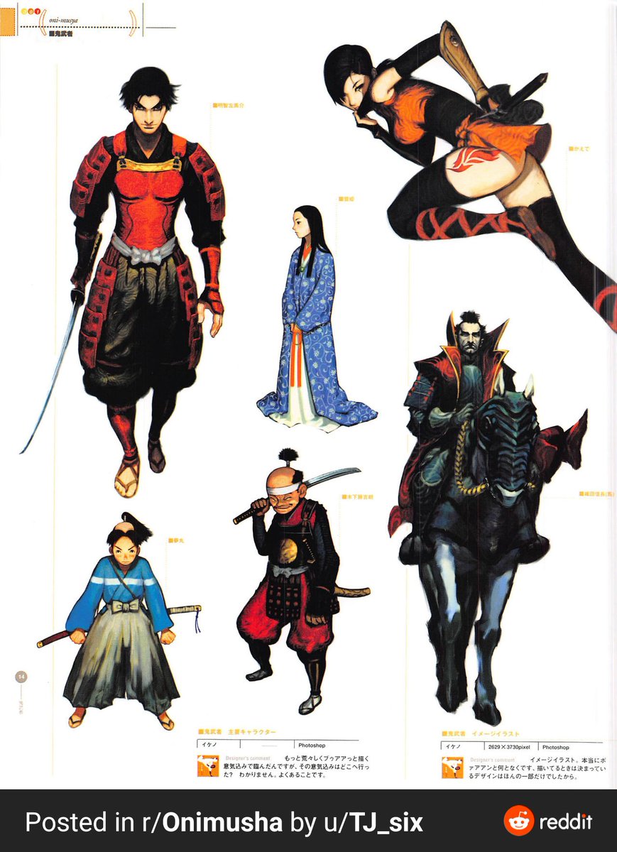 ps2startupnoise's tweet photo. #onimusha #onimushawarlords #samanosuke #akechi #kaeda #nobunagaoda #capcom #capcomdesignworks #PlayStation30th #playstation2 https://t.co/Q81yFn0XIC