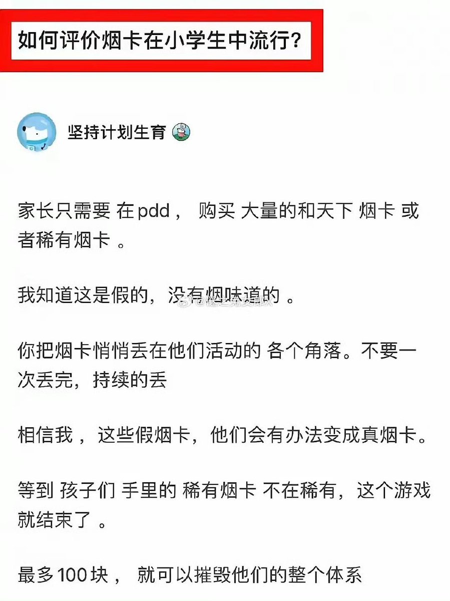 jingsheng237248's tweet photo. 记得看过一个妈妈发的帖子，孩子小学班上流行用钢笔墨囊里的那个珠子做交易，于是妈妈网上几块钱买了一千个给孩子，然后他们的体系就崩了 https://t.co/m5yf0W2ffR
