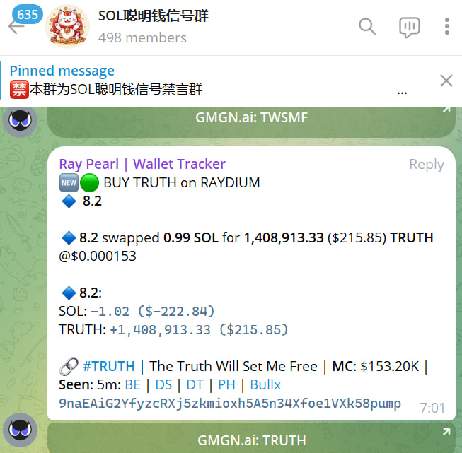 万能的推友，这是什么叙事？
9naEAiG2YfyzcRXj5zkmioxh5A5n34Xfoe1VXk58pump