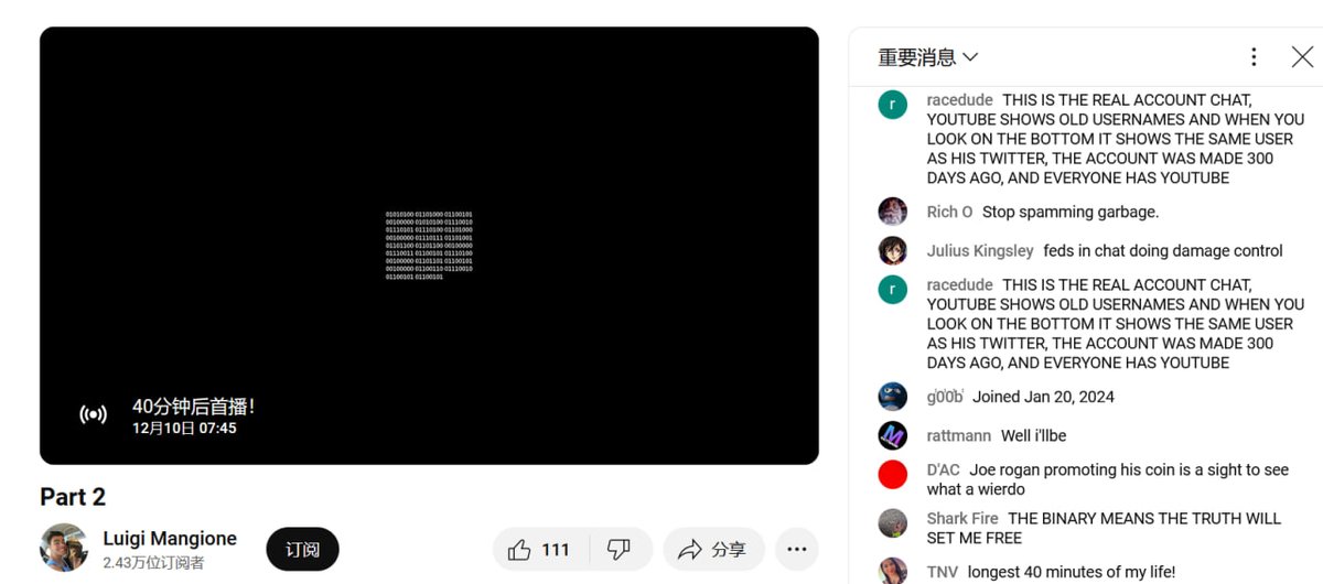 Yitaihui's tweet photo. 万能的推友，这是什么叙事？
9naEAiG2YfyzcRXj5zkmioxh5A5n34Xfoe1VXk58pump https://t.co/29YyS0tw6R