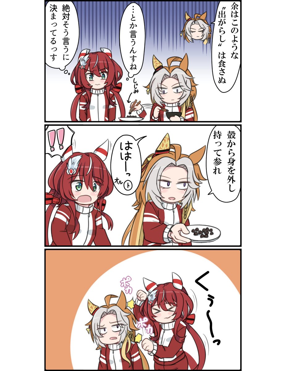 #オルフェシオンがいっぱい見れるタグ 