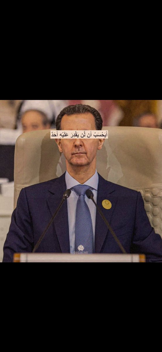 z_w194's tweet photo. لعنة الله عليك إلى يوم الدين 
اللهم آرنا فيه وفي اهله عجائب قدرتك 
#سجناء_صيدنايا 
#صور_الجثث 
#سوريا_الان 
#سوريا_تتحرر https://t.co/S8ATKK2OXK