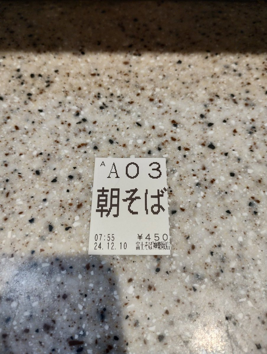 hidaride194's tweet photo. この店舗に来るようになって
はや9年
乗り換えで1番使う駅だからね https://t.co/mxkFp0ZTPe