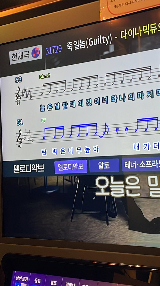 아침부터 혼코노 ~
#제주 #섹트