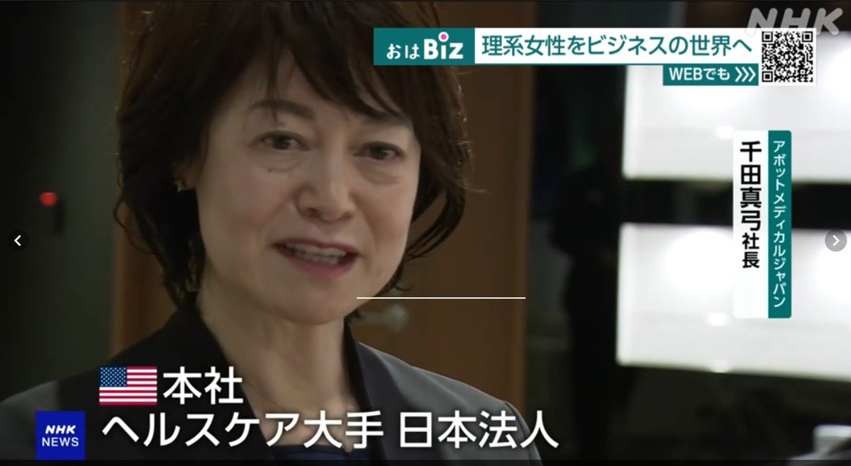 matts_code's tweet image. 今朝の NHK News で紹介されていた千田社長が使っているデバイスが Logicool の MX ERGO トラックボールと Kinesis の Advantage2 のセットでこちら側の人だった
#kinesis
#MXERGO
#Logicool
