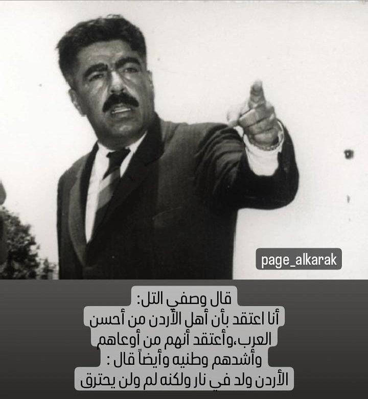 مختار tweet media