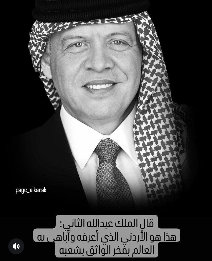 مختار tweet media