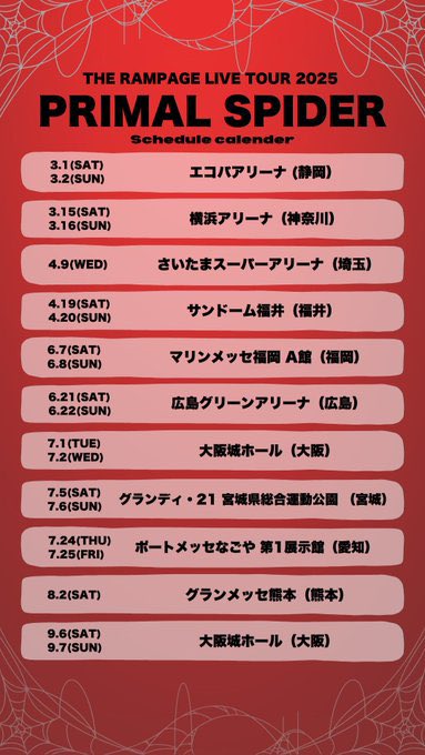mly527's tweet photo. 2025は福岡あるうれしーー😭💖
みんなどこ応募するのーー https://t.co/4f2uRdZWAn