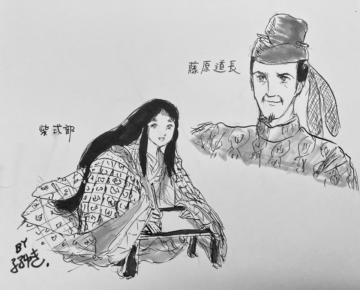 @zeppekiman 石ノ森章太郎先生の漫画日本の歴史では独自の発想で今までにない物語を創作する紫式部と、それをスマートに見守るパトロンの藤原道長(若い頃は文武両道的な二枚目)という関係で自然に見える。
ストーカーまがいなのにソウルメイトって意味不明の設定でしかないなあ。 