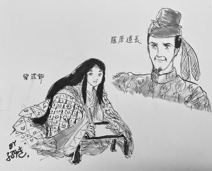 @zeppekiman 石ノ森章太郎先生の漫画日本の歴史では独自の発想で今までにない物語を創作する紫式部と、それをスマートに見守るパトロンの藤原道長(若い頃は文武両道的な二枚目)という関係で自然に見える。
ストーカーまがいなのにソウルメイトって意味不明の設定でしかないなあ。 