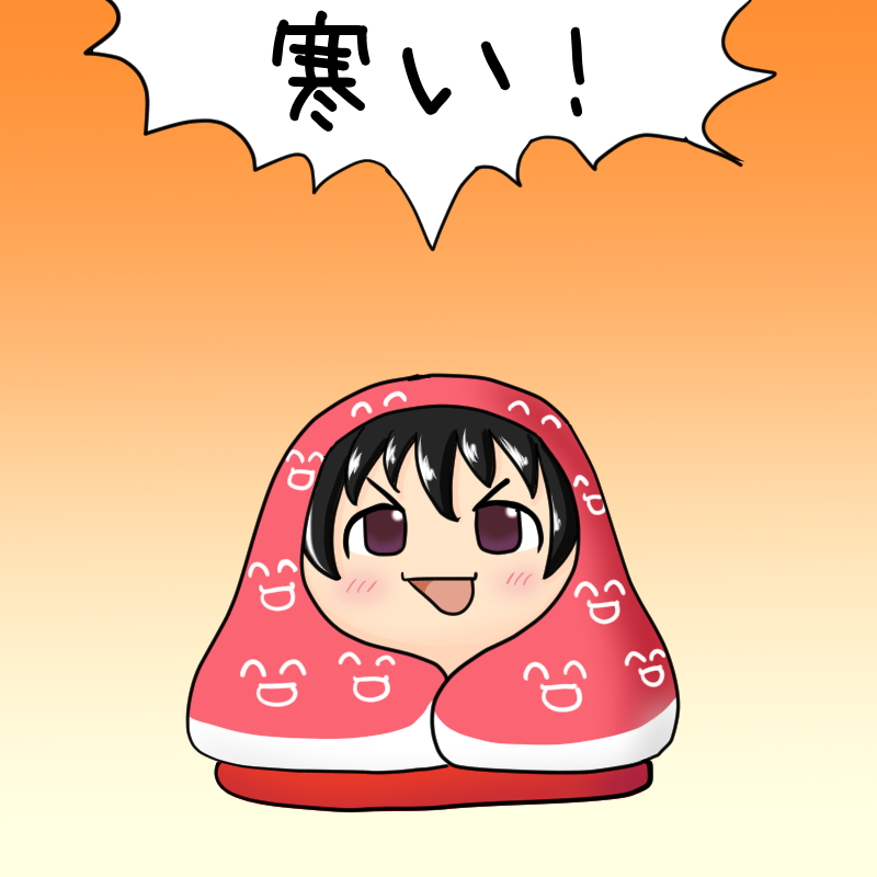 ゆっくりモーニング
只今の室温10℃
ふとん虫ゆっくり | もっちり #pixiv 
https://t.co/Z9jLn9oi4C 
