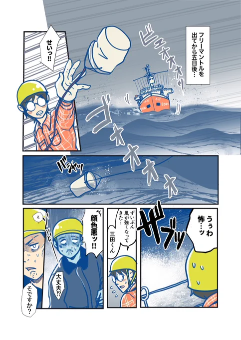 (再掲 1/3) 