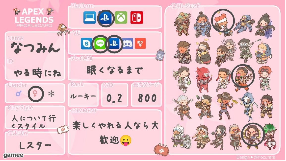 なつみん😸 tweet media