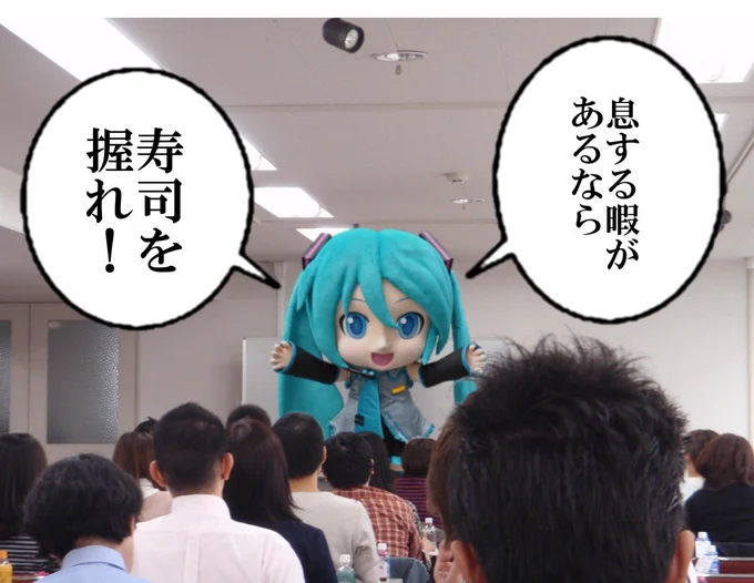 @NakajimaTL 中島さん、おはダメダヨー! 