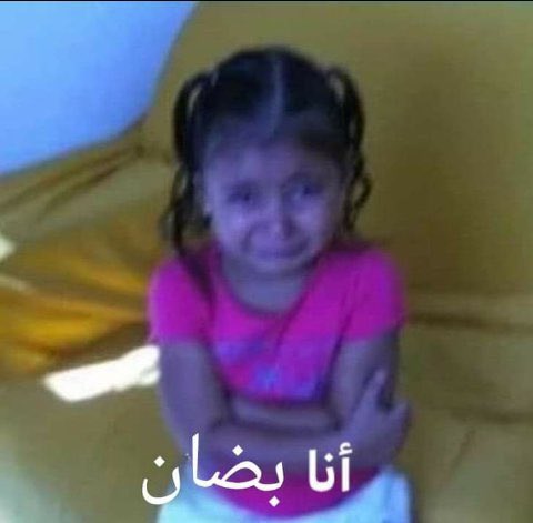 Reem (@rreemix_) on Twitter photo 