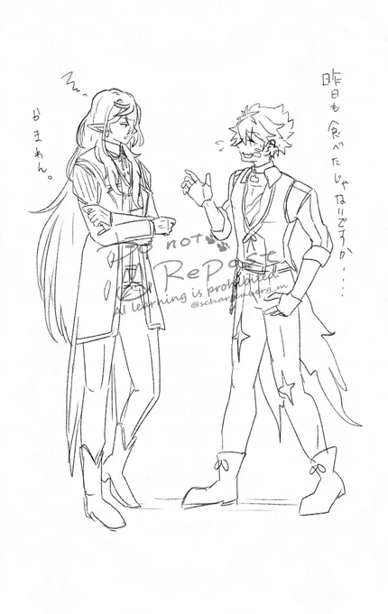 この会話大好き 
